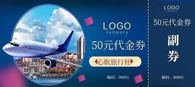 旅游策划图片-旅游策划模板在线制作-图司机